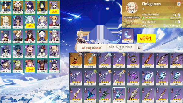 V091 — screenshot 1