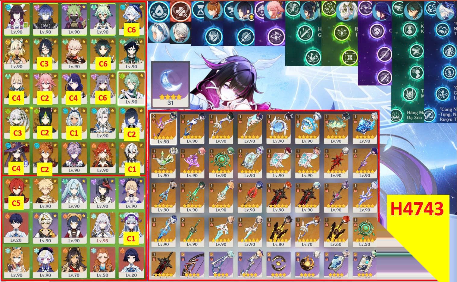 H4743 thumbnail 2