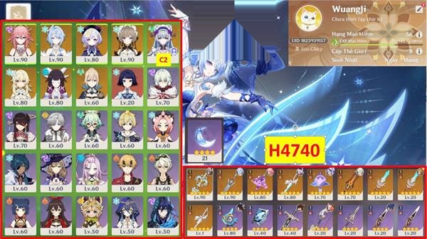 H4740 — screenshot 1