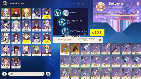 V121 — screenshot 1