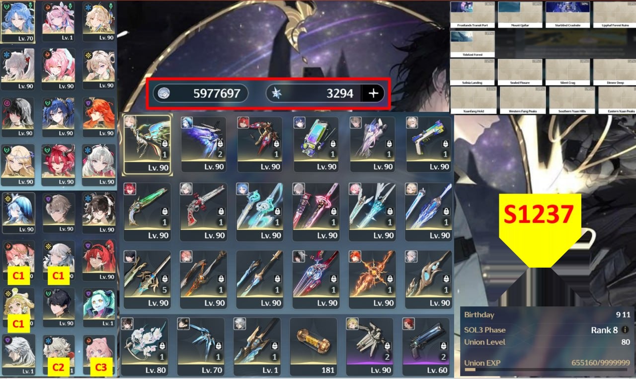 S1237 — screenshot 1